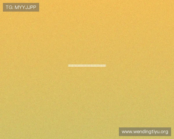 克罗地亚国家队在世界杯中的防守数据表现与失误统计分析